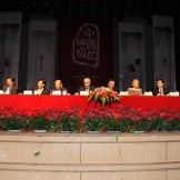 Презентація книги Л.М. Скирди „Подих Китаю” в Чжецзянському педагогічному університеті 4 листопада 2010 р.