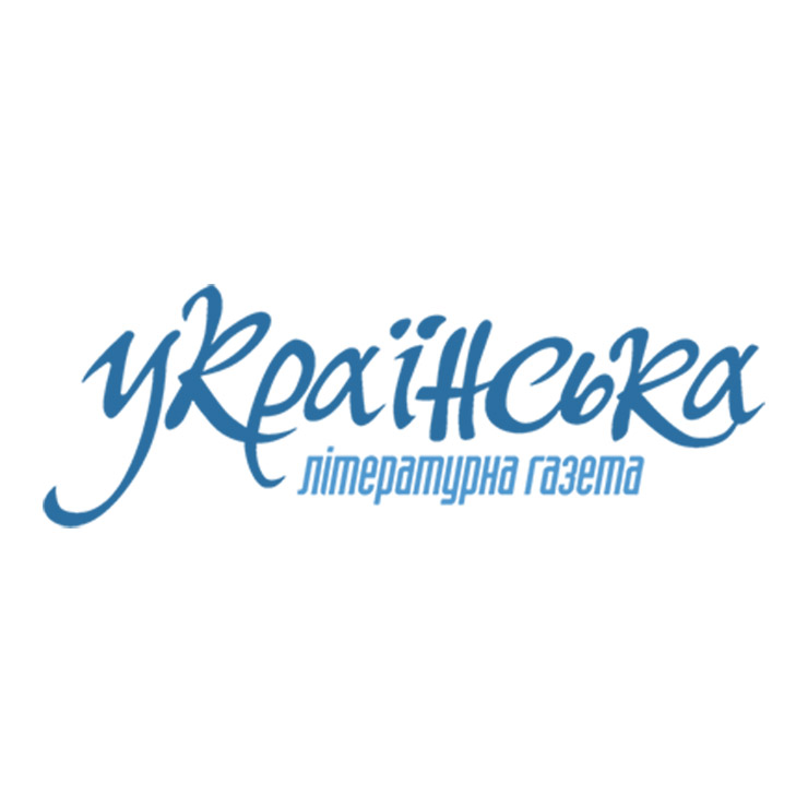 Українська літературна газета